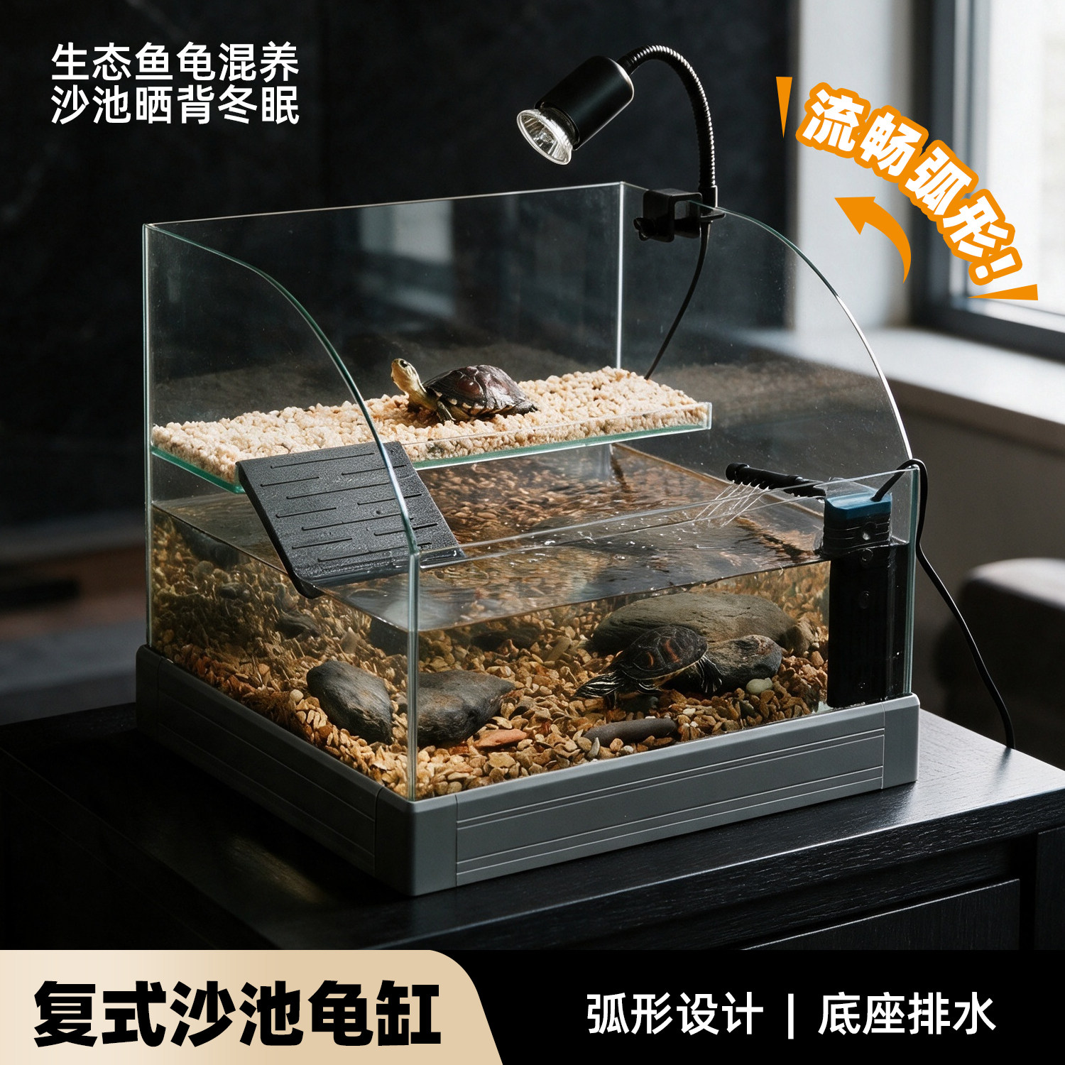新款乌龟双层玻璃饲养缸带晒台生态造景水陆缸家用桌面养龟专用缸图片