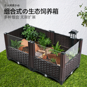 黄缘乌龟专用饲养箱陆龟半水龟生态造景种植箱安缘台缘环境养殖箱