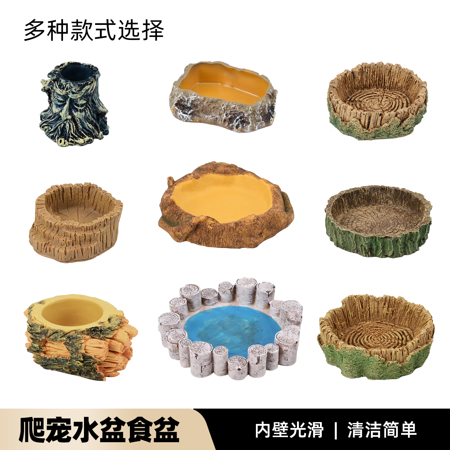 【官方推荐】：爬宠水盆食盆合集