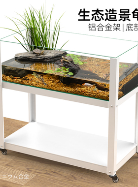 乌龟饲养缸生态造景绿植大型水陆缸家用免换水养龟专用超大玻璃缸