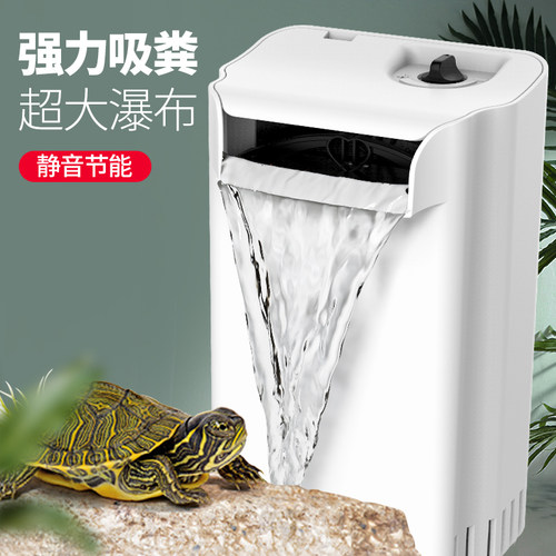 乌龟缸净水过滤养龟专用低水位浅水吸粪除便循环静音三合一水泵