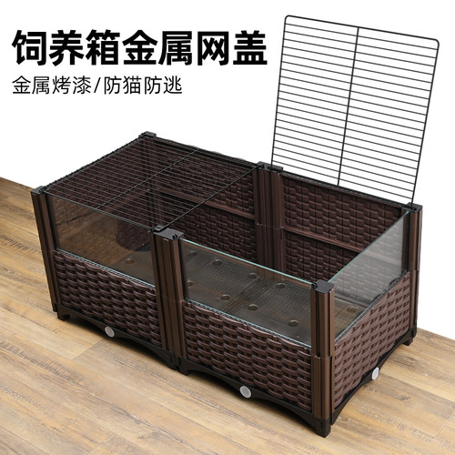 【配件】黄缘乌龟饲养箱网盖子种植箱专用防逃盖板配件