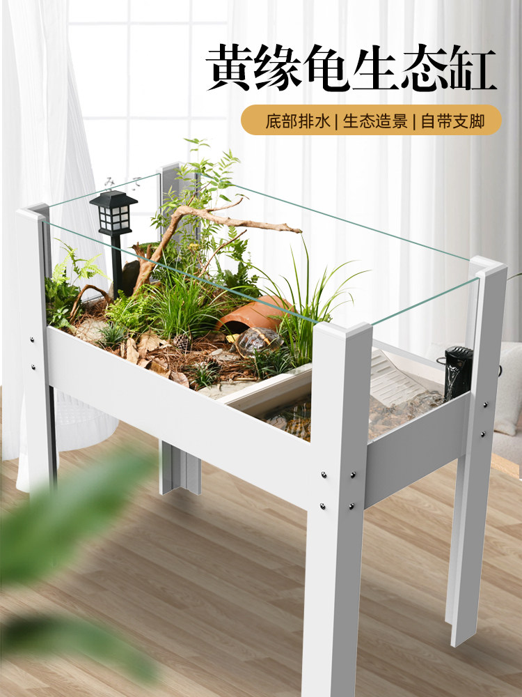 黄缘乌龟生态造景饲养箱家用养龟专用缸安缘闭壳龟半水龟养殖箱子
