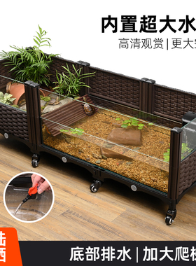 乌龟生态造景水陆饲养缸家用养黄缘乌龟专用大号养殖箱子窝带排水