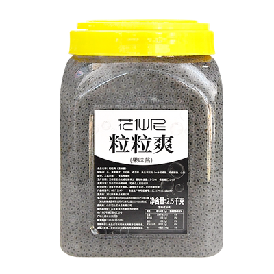 花仙尼奇亚籽粒粒爽奶茶店专用