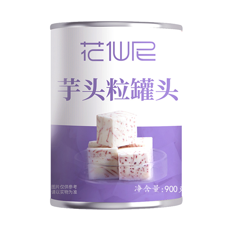 花仙尼芋头粒香芋罐头大块粒泥酱奶茶店专用鲜芋仙芋糖水甜品