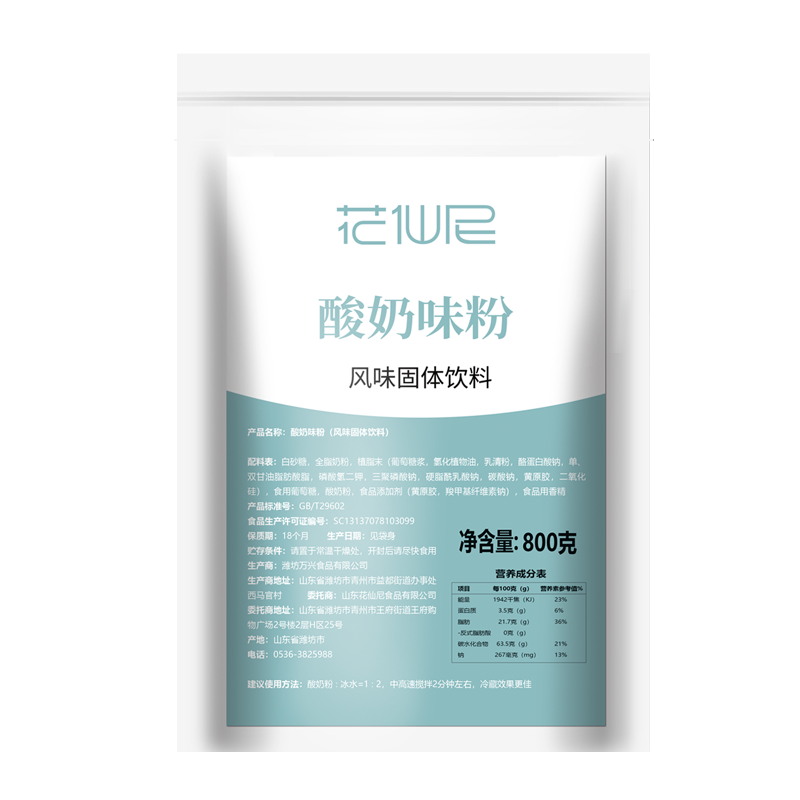 酸奶粉800g无需发酵手工浓稠