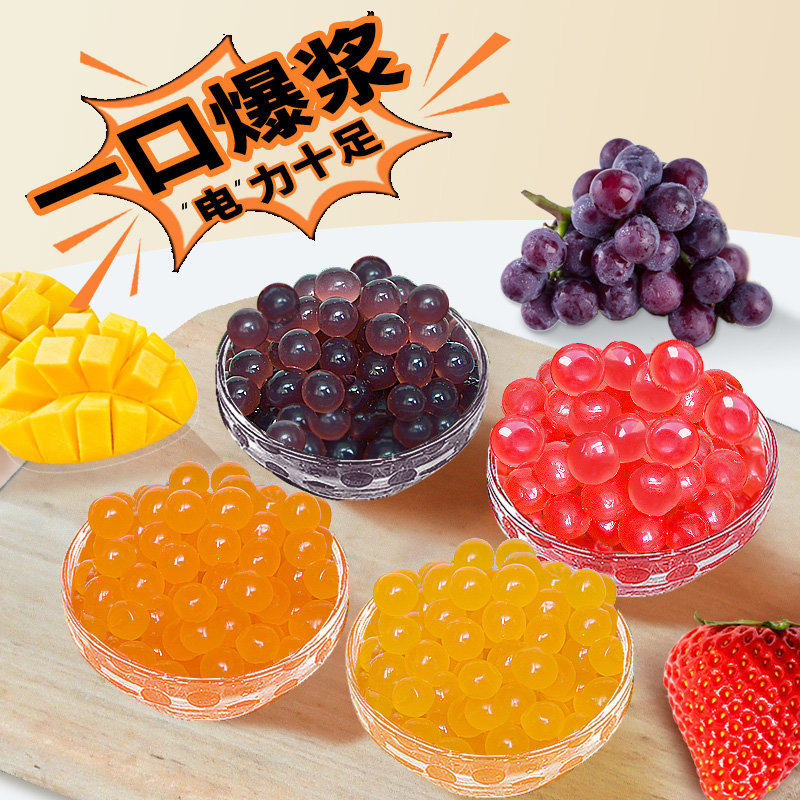 花仙尼百香果爆珠1.3kg*10袋整箱