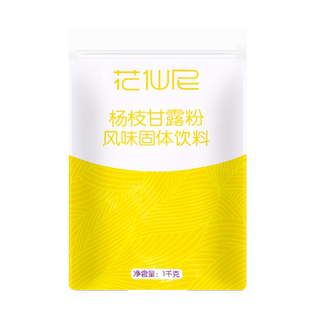 花仙尼杨枝甘露粉商用网红饮品芒果椰汁粉杨枝甘露奶茶店专用原料