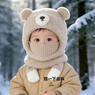 冬季儿童帽子毛绒帽围脖一体帽男童保暖宝宝护耳帽加厚加绒防寒帽