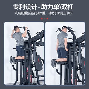深蹲综合训 高档健身器材家用多功能一体 引体向上室内单杠三人站