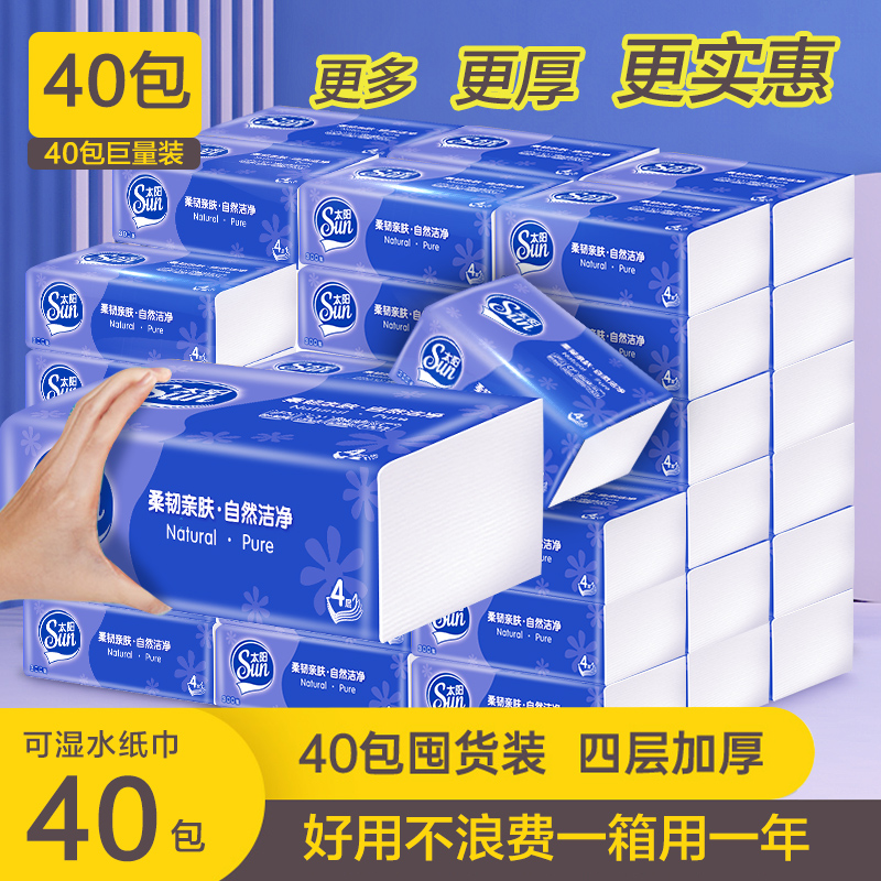 背景图片
