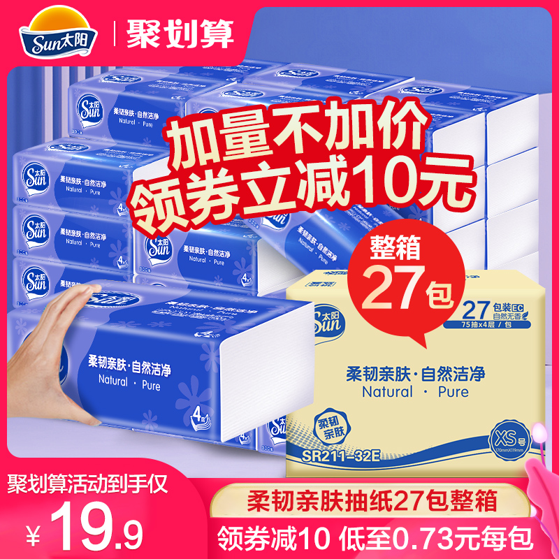 背景图片