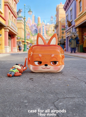 立体耳朵疯狂动物城尼克朱迪适用airpods pro二三代保护套卡通可爱情侣男女个性苹果耳机壳2硅胶透明3软4橙灰