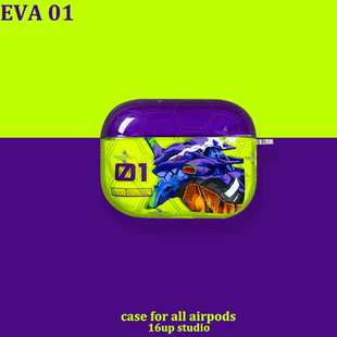 新福音战士EVA初号机适用airpodspro2保护套日系卡通动漫撞色潮酷个性 硅胶透明紫绿软壳 3苹果耳机壳4代降噪版