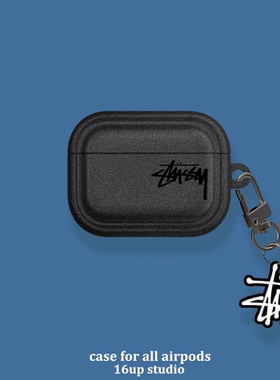 欧美潮牌斯图西stussy适用airpods4保护套高级感情侣男女时尚简约商务个性三代苹果耳机壳pro2硅胶深灰磨砂软