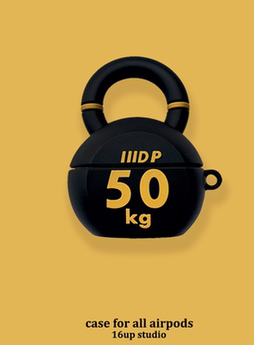 趣味仿真壶铃适用airpodspro2代保护套小众黑黄色数字个性创意潮酷新款三代苹果耳机壳4高级感立体硅胶防摔软