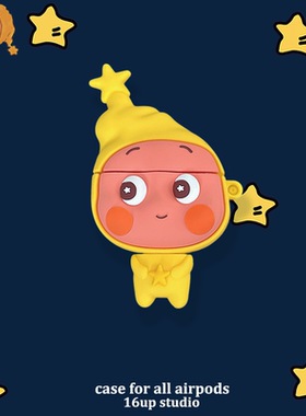 超火黄色衣服星星人适用airpods pro第二三代保护套可爱卡通萌系男女个性创意三代苹果2/3/4耳机壳立体硅胶软
