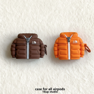 橙色棕色羽绒服适用airpodspro二三代保护套潮牌情侣男女运动风卡通小众苹果耳机壳2/3降噪版4立体硅胶防摔软