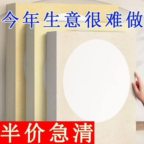 作品书法小学生幼儿园工笔画专用