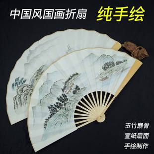 扇子纯手绘中国风国画山水花鸟折扇定制可免费题字古风汉服礼品扇