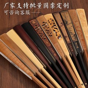 古风折扇宣纸扇子空白diy毛笔书法题字绘画空白折扇广告扇定制