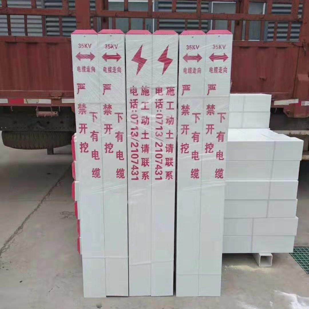 鑫科乐专业生产玻璃钢百米桩交通标识牌铁路界桩150*150*1200