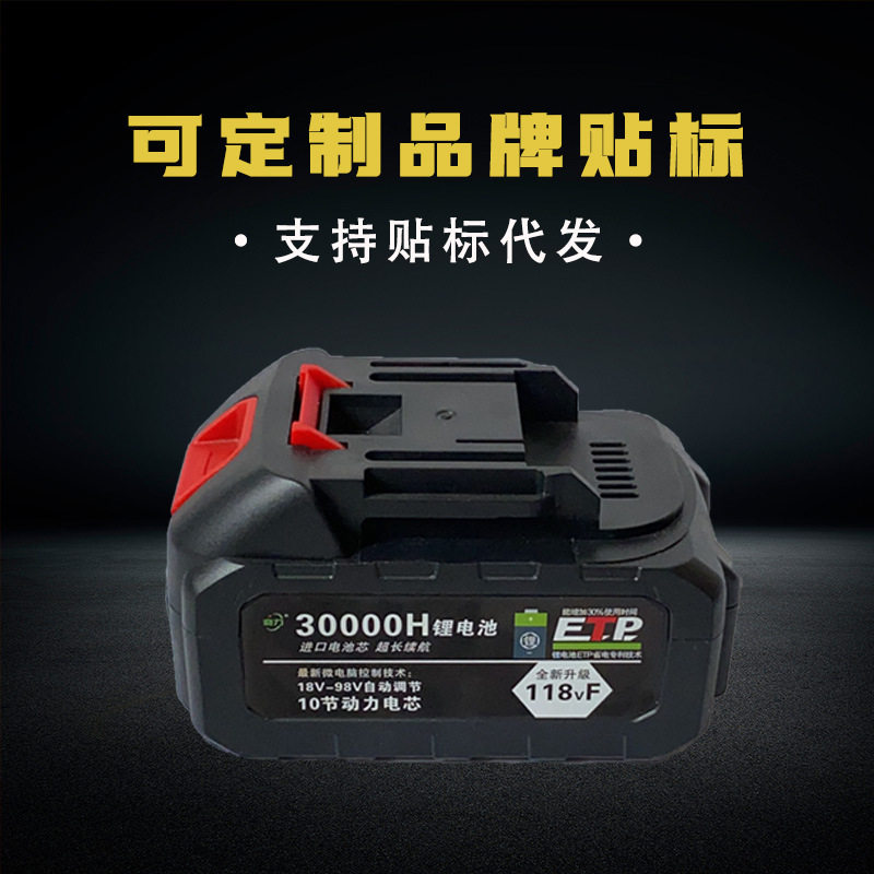 牧田款锂电池18v-98v通用电扳手角磨机起子切割机大艺款128vf工具
