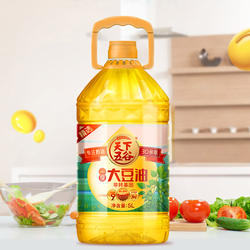 天下五谷非转基因一级大豆油5升/1桶家用炒菜煎炸食用油色拉油