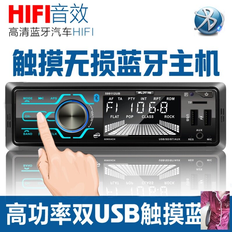 车载cd车载收音机24v一体机车用汽车无损蓝牙mp3机改装cd机接收器|msdalam kategori kereta/artikel/Fitting/Refit, Audio &amp; Video kereta/elektronik automotif/elektrik, Audio &amp; Video kereta, MP3 kereta/MP4 - dari Buy2taobao.com untuk memberikan perkhidmatan ejen Taobao profesional membeli
