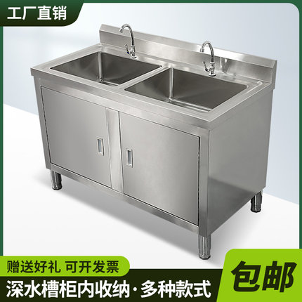 包邮商用不锈钢单双三眼水池水槽洗菜盆家用柜式洗碗消毒池沥水池