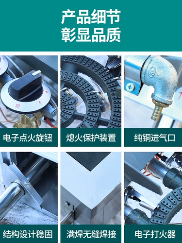 Коммерческий яростный газовый газ корейский суп -плита карликовая плита Дварф -плита печь Тушена