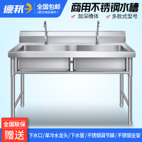 商用不锈钢水槽单双槽三水池洗菜盆洗碗消毒池厨房饭店家用带支架