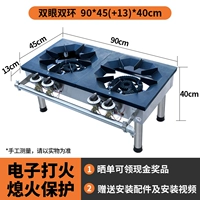 Электронная защитная зажигалка для глаз