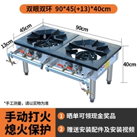 Оба глаз с двойным сжиженным газом.