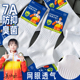 薄款 男士 运动袜夏季 防臭短筒袜吸汗透气女船袜黑白中筒袜防滑耐磨