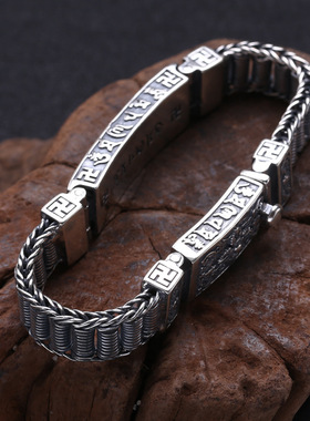 小众银饰925纯银饰品男士六字真言佛字手链泰银复古祥云插扣银链