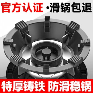 聚火节能防风罩煤气灶遮风罩防滑支架燃气灶台挡风炉架子配件通用