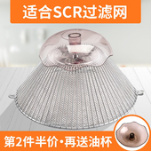 适用于樱花抽油烟机过滤网配件油杯网罩油网厨卫烟机拢烟罩通用型
