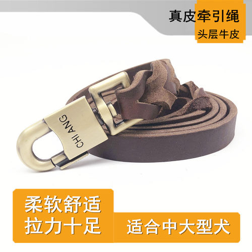中型皮拉带马犬德牧金毛狗牵引绳
