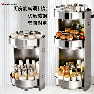 厨房旋转置物架转台面免安装收纳架调料调味品调料瓶专用储物柜