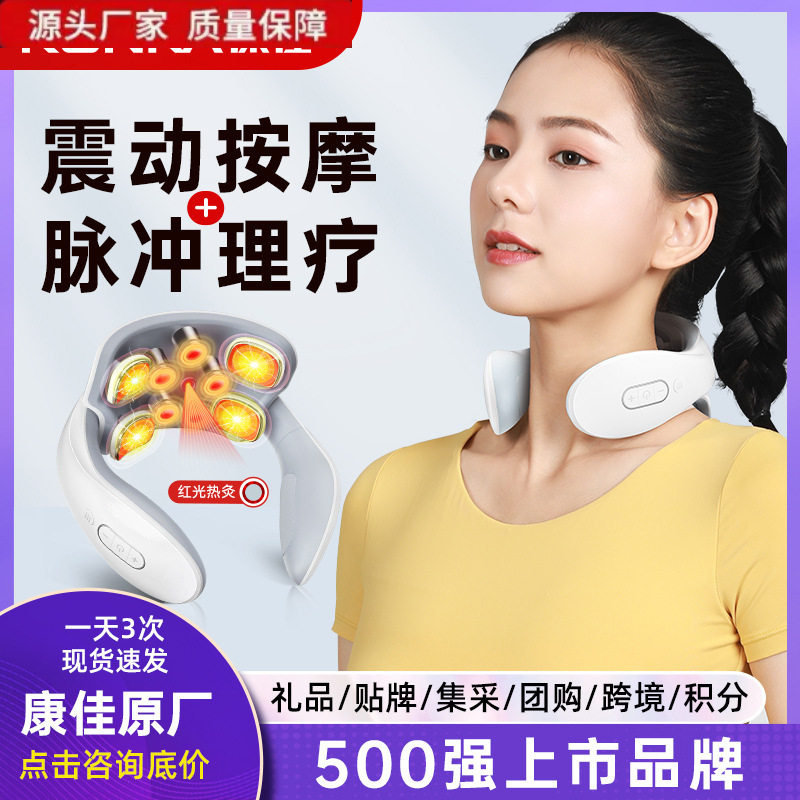 名牌正品品牌H88颈椎按摩器震动热敷脉冲理疗仪脖子肩颈捏拿多功