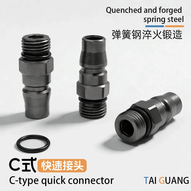 气动打磨机钉枪风批气枪风批工具配件接头公接头气管接头20PM大全