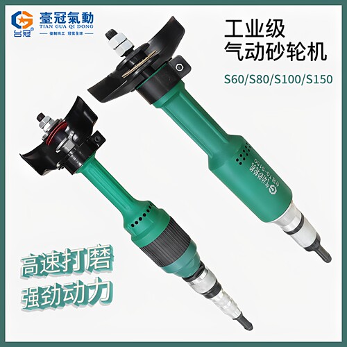 台冠直向砂轮机规格大小齐全