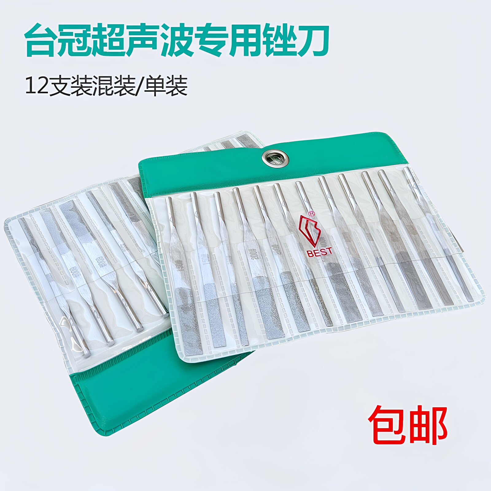 气动超声波锉刀模具抛光金刚石合金机锉往复式挫刀平机用MTP-120