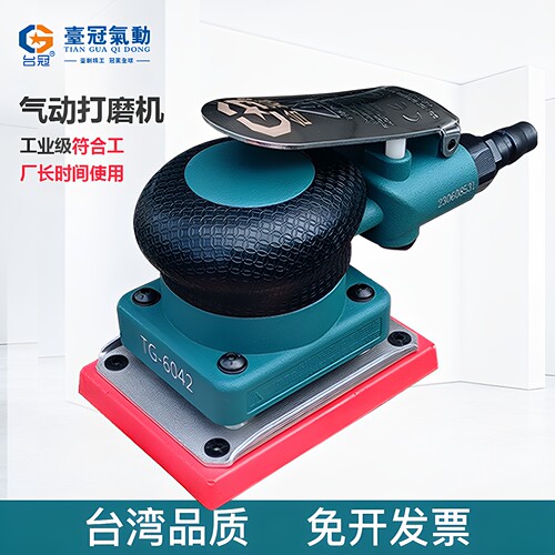 气动抛光方型手持台冠打磨机