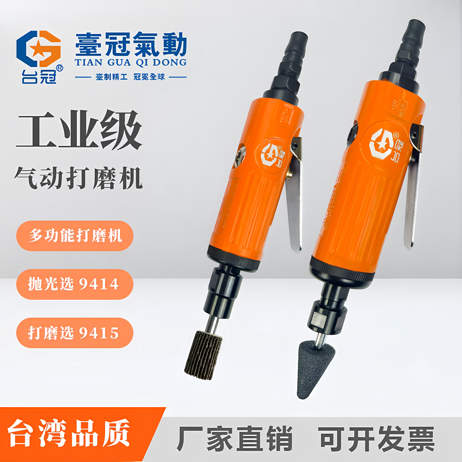气动打磨机磨气磨机小型工业级