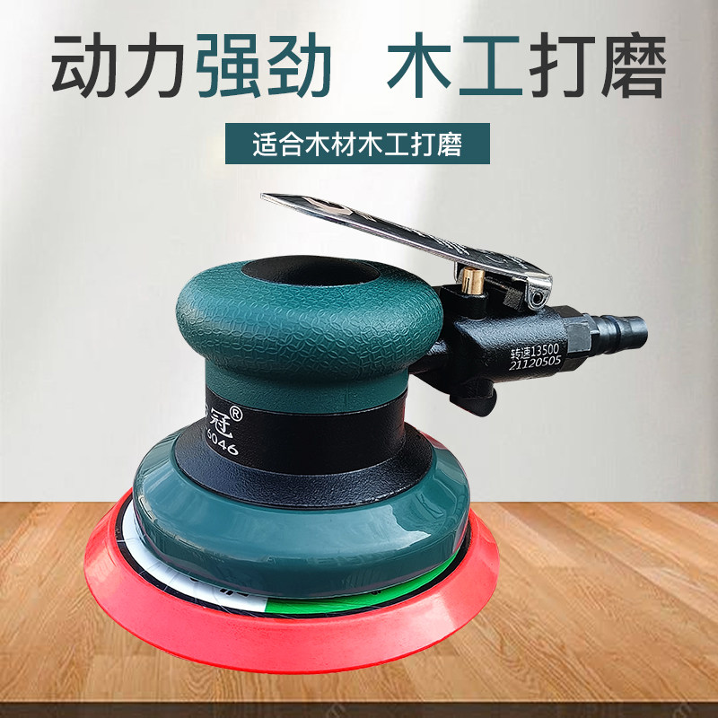 气磨机磨光机气动打磨机木工圆磨机砂纸机风磨机震动沙皮机家具厂