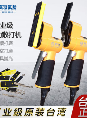 台冠气动散打机打磨机模具抛光机一字打磨机指头镂空打磨机6035A