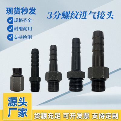 台冠气动工具配件大全